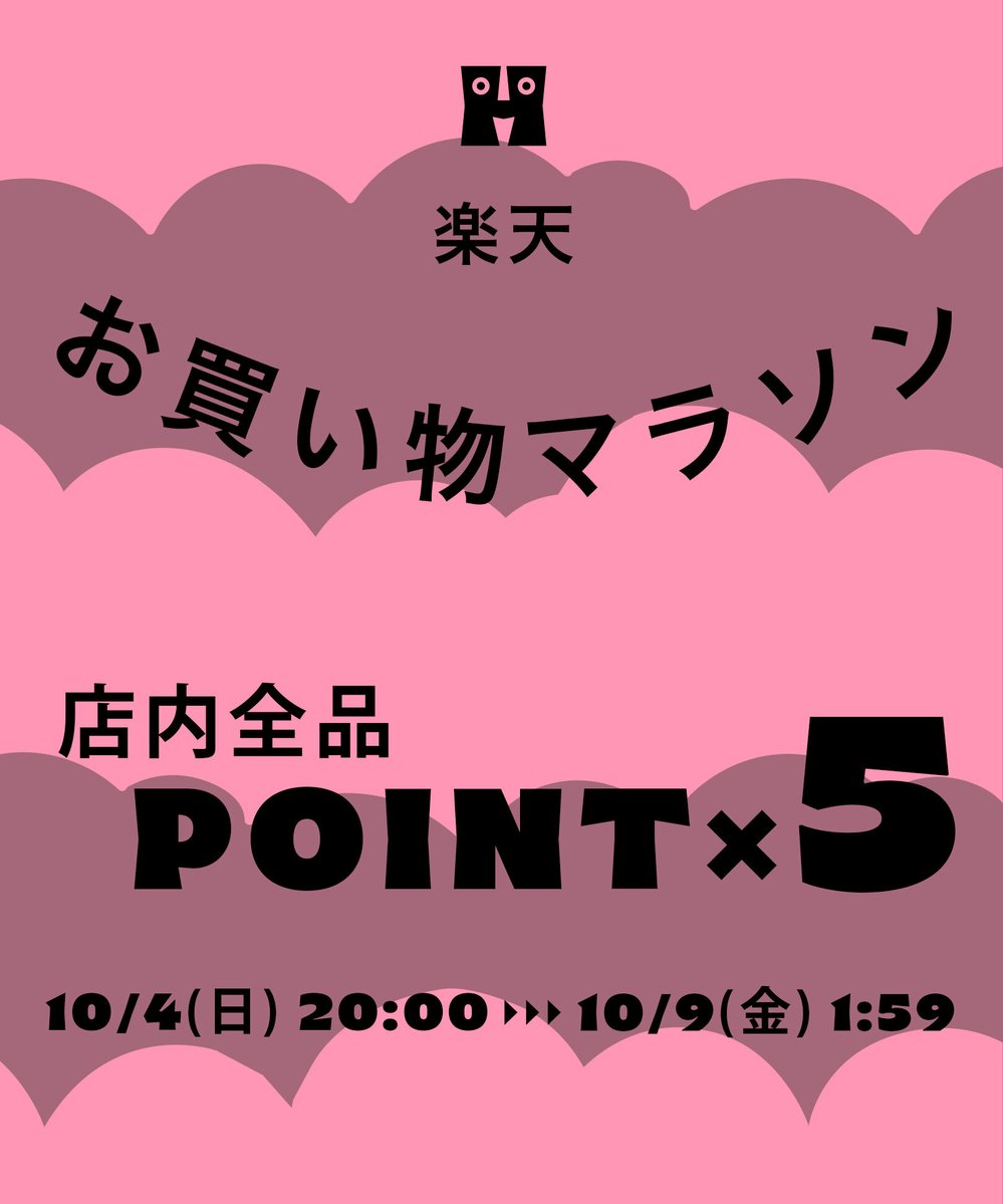 happysocks_jp's tweet photo. ／
本日20時より
楽天お買い物マラソン🏃🏻💨
＼

店内全品
🧦🧦ポ イ ン ト 5倍🧦🧦

このお得な機会をお見逃しなく！✨

https://t.co/ZoUNkK02w2 https://t.co/j2PLZAyPyC