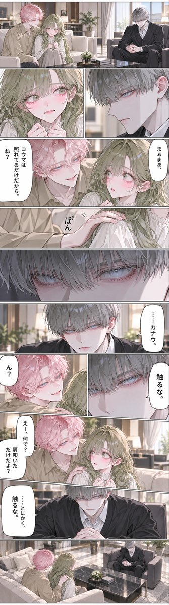 Ydxqo's tweet photo. zeta漫画✌️ https://t.co/SnLbmd2i4f