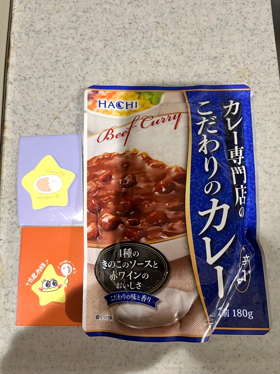 tmurachan's tweet photo. きょうの部活

業務スーパーで買ってきた『カレー専門店のこだわりカレー（辛口）」
ちょっぴり辛口という感じ

減税できょうもビールがうまいっ
キリン晴れ風500ml270円（税込297円）
あすは240日目の節目！
#なかまたカレー部 #カレー #またカレー食べてる https://t.co/ZtTl5SkFkQ