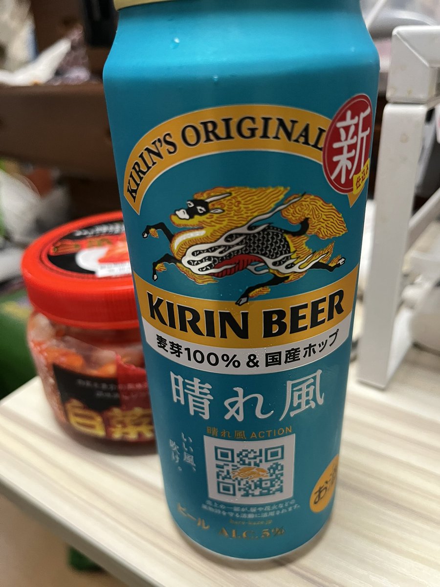 tmurachan's tweet photo. きょうの部活

業務スーパーで買ってきた『カレー専門店のこだわりカレー（辛口）」
ちょっぴり辛口という感じ

減税できょうもビールがうまいっ
キリン晴れ風500ml270円（税込297円）
あすは240日目の節目！
#なかまたカレー部 #カレー #またカレー食べてる https://t.co/ZtTl5SkFkQ