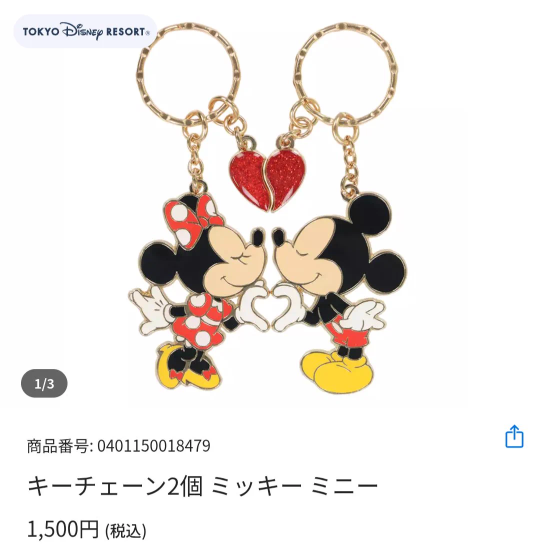 ミッキー&ミニー様♡ありがとうございます♡ な⃝ち⃝ん⃝💖👧👧 على X: 