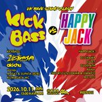Photo by DJ DEPATH/Delivery Hz (@DJ_DEPATH)