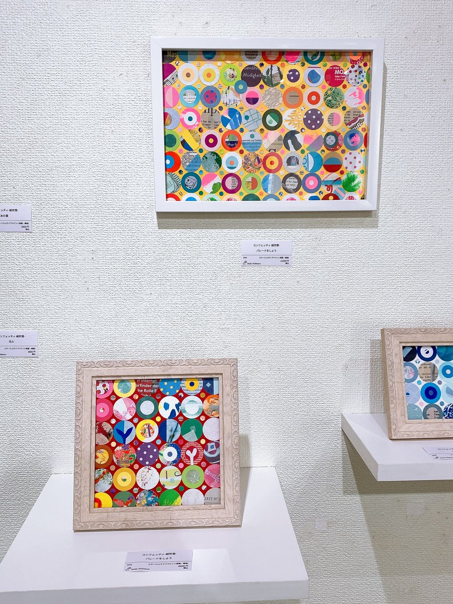 OdpZjf's tweet photo. ニシムラマホさん(@mahonishimura)のコラージュ作品展へ。
たくさんの円や正方形を等間隔に並べた作品は、配色や柄の違いで大きく印象が変わるのが見比べていて面白かった！
ポップな作品たちに囲まれたわくわくする空間でした😊
ミニコラージュのキーホルダーをお迎えできたのも嬉しい✨ https://t.co/DEydoPVPQe