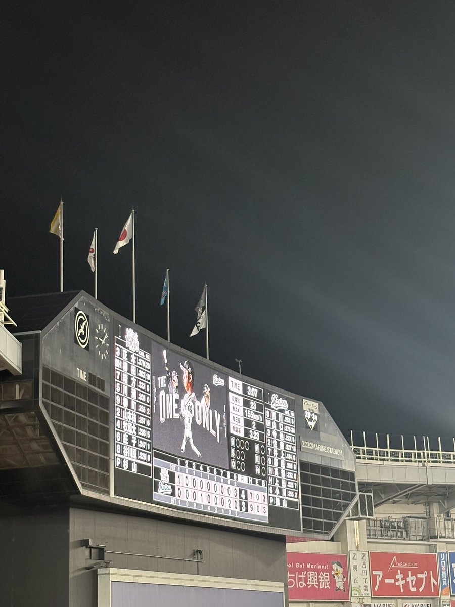 na_60_7's tweet photo. 4年前の10/2
逆転負けをしリーグ優勝を逃し、泣きながら帰った。けど4年後の今日10/2
9回山本祐大の逆転3ランホームランで見事勝利
ホークスを全力で応援してよかった！また明日！ https://t.co/0mkRL3ypw5