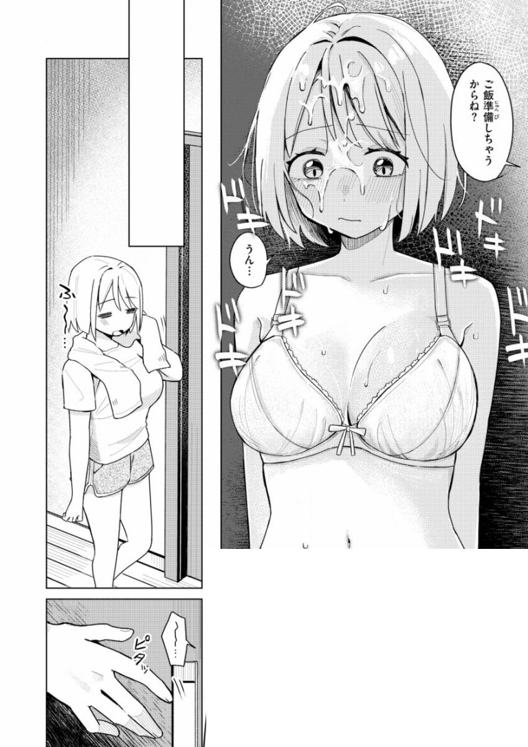 AikoMariee_'s tweet photo. 妹との関係... 
1/4 SFW https://t.co/5JS4id6lL4
