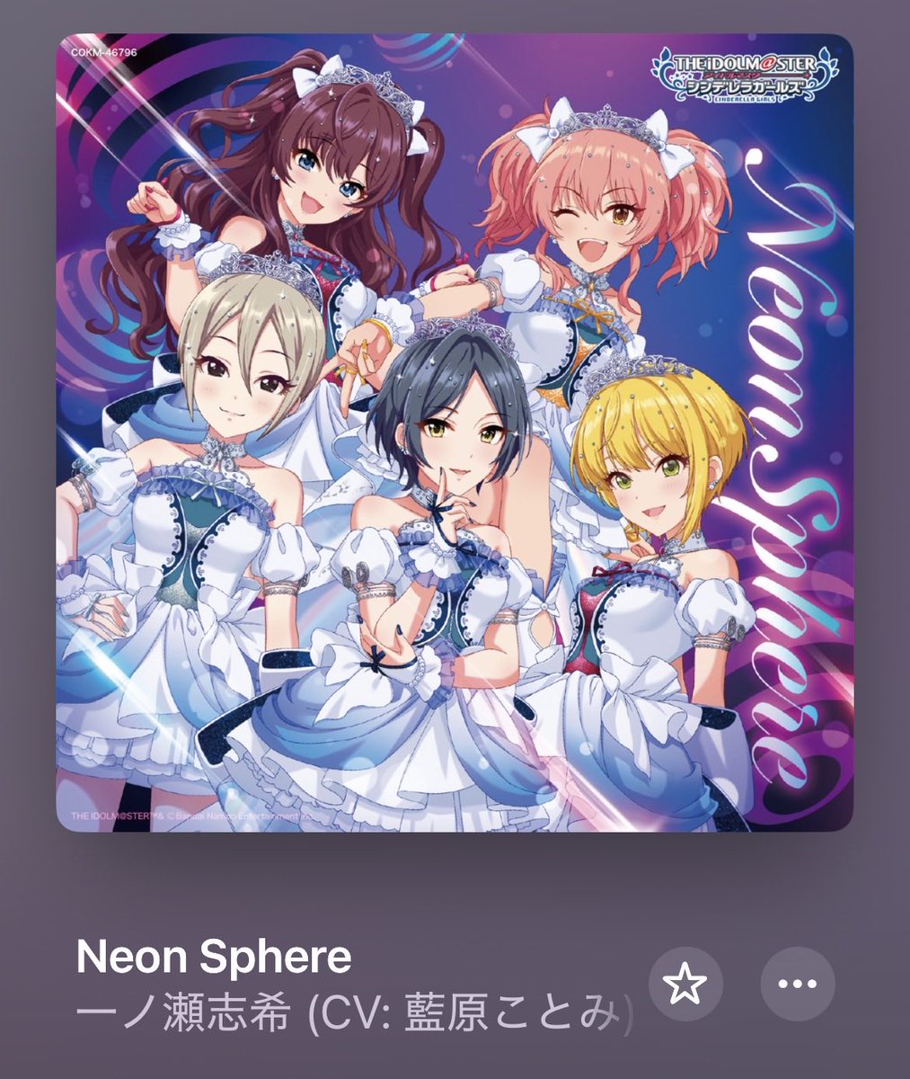 burikasu_'s tweet photo. 久々にデレの新曲聴いたらあまりに良すぎて涙目になってる
最近は学マスに夢中だったけどデレマスのオタクだった高校時代とか色々思い出すわ https://t.co/TpXWaFHzWK