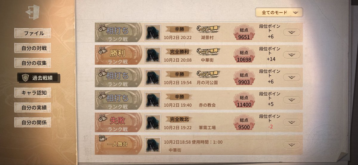 rokmnqh's tweet photo. わけの試合全部勝ち盤面だったのに下手すぎる😭 https://t.co/T5mQGeATvI