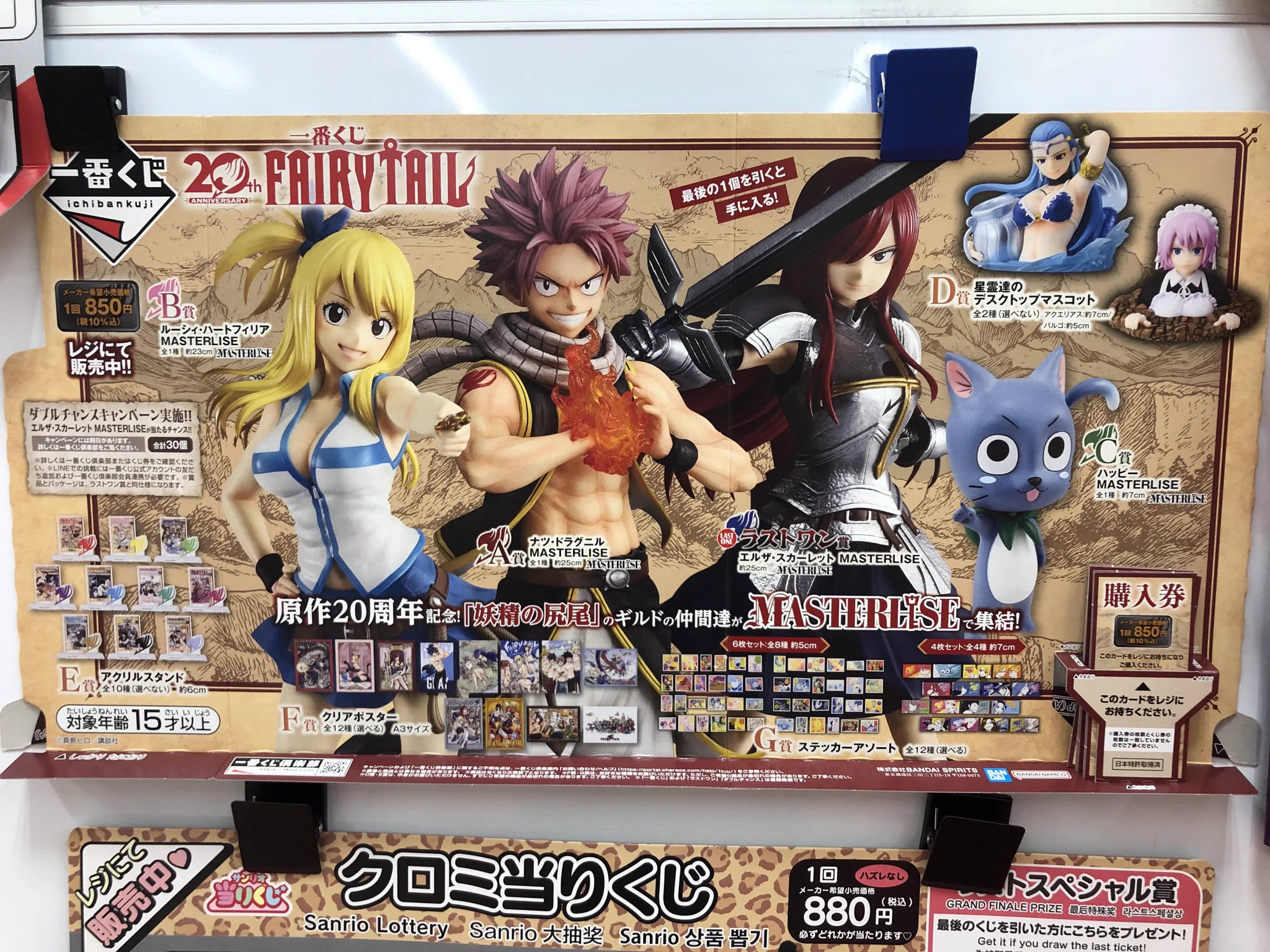 お宝発見北神戸店 on X: 