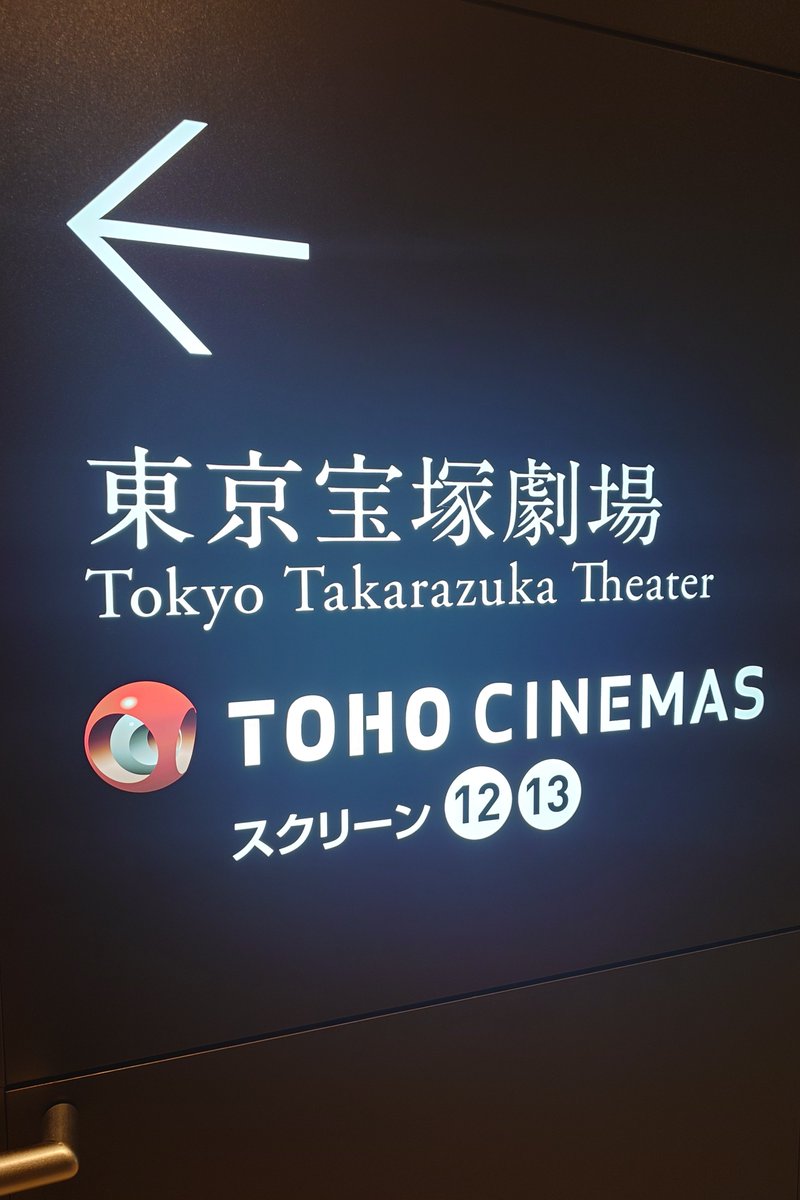 hellobb255's tweet photo. マイケル41回目！TOHO日比谷の応援上映💃久しぶり（10日ぶり？）のマイケル最高でした！！！！！最高すぎて最初ジャクソン5を想いすぎてずっと泣いてたし、I'll be there流れる度に大号泣だし、最後のツアーも泣きっぱなしでしたジャファケルかっこよすぎ😭今日は玄人の方が多かった印象で熱かった🥹 https://t.co/rrltlDcO0E