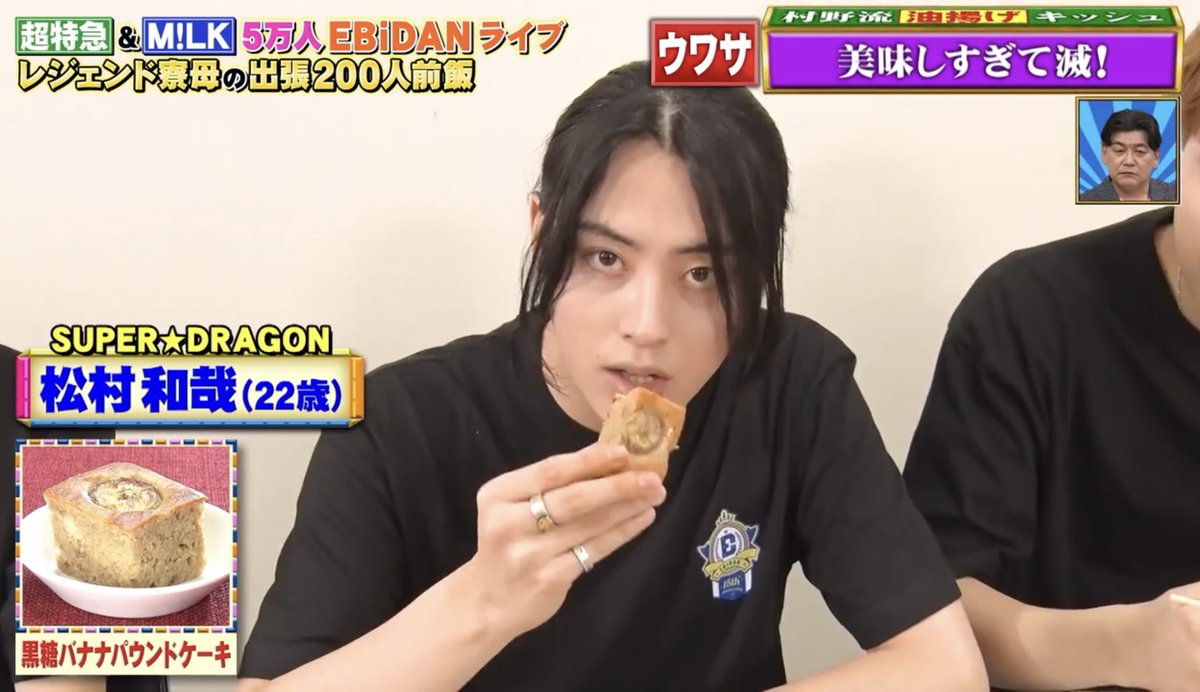 217AIDA's tweet photo. バナナケーキを一口で食べた人間史上1番かっこいい https://t.co/CwIOJZ9dU4