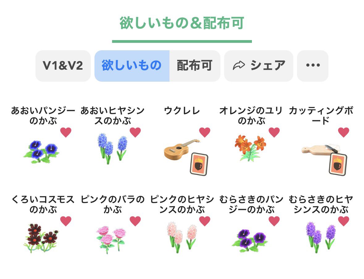 pichi0713's tweet photo. 花を使った島クリ頑張ってて有難いことにff様からあおいバラ と みどりのキクを頂いて無事増えてきた💐♡

ピンクのバラとヒヤシンス あおいヒヤシンスはあるんだけど増えるの遅くて進まない😭
検索乗らないのでよければffさんでレシピや家具等で交換できる方いませんか😭 https://t.co/PlXzSWfnqB