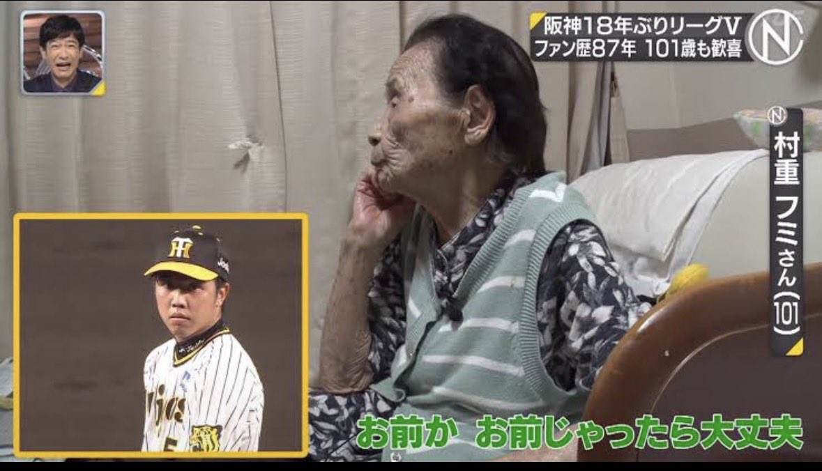scott_niho's tweet photo. 明日の先発才木浩人でこれ https://t.co/Yz8akRQJz3