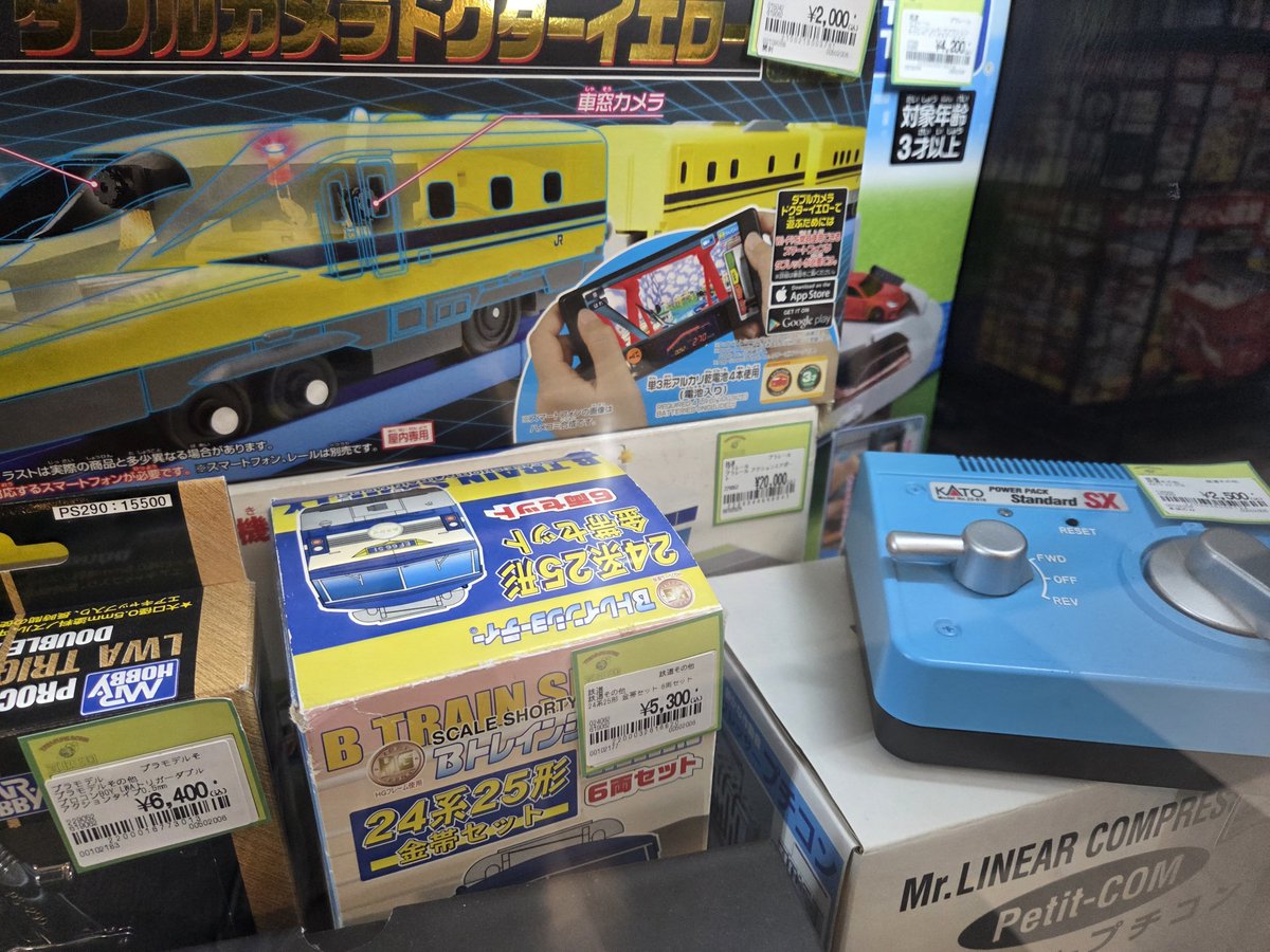 new_peach_210's tweet photo. コレクターの遺品整理である可能性がまあまあ高い。 https://t.co/5NZWQ4yEex