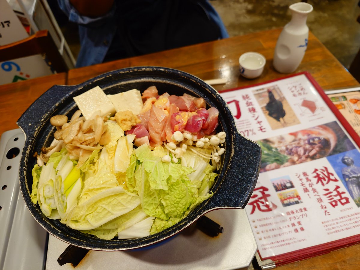 crawlinghenzin's tweet photo. 屋台餃子、軍鶏鍋 https://t.co/Tove50hQ1z