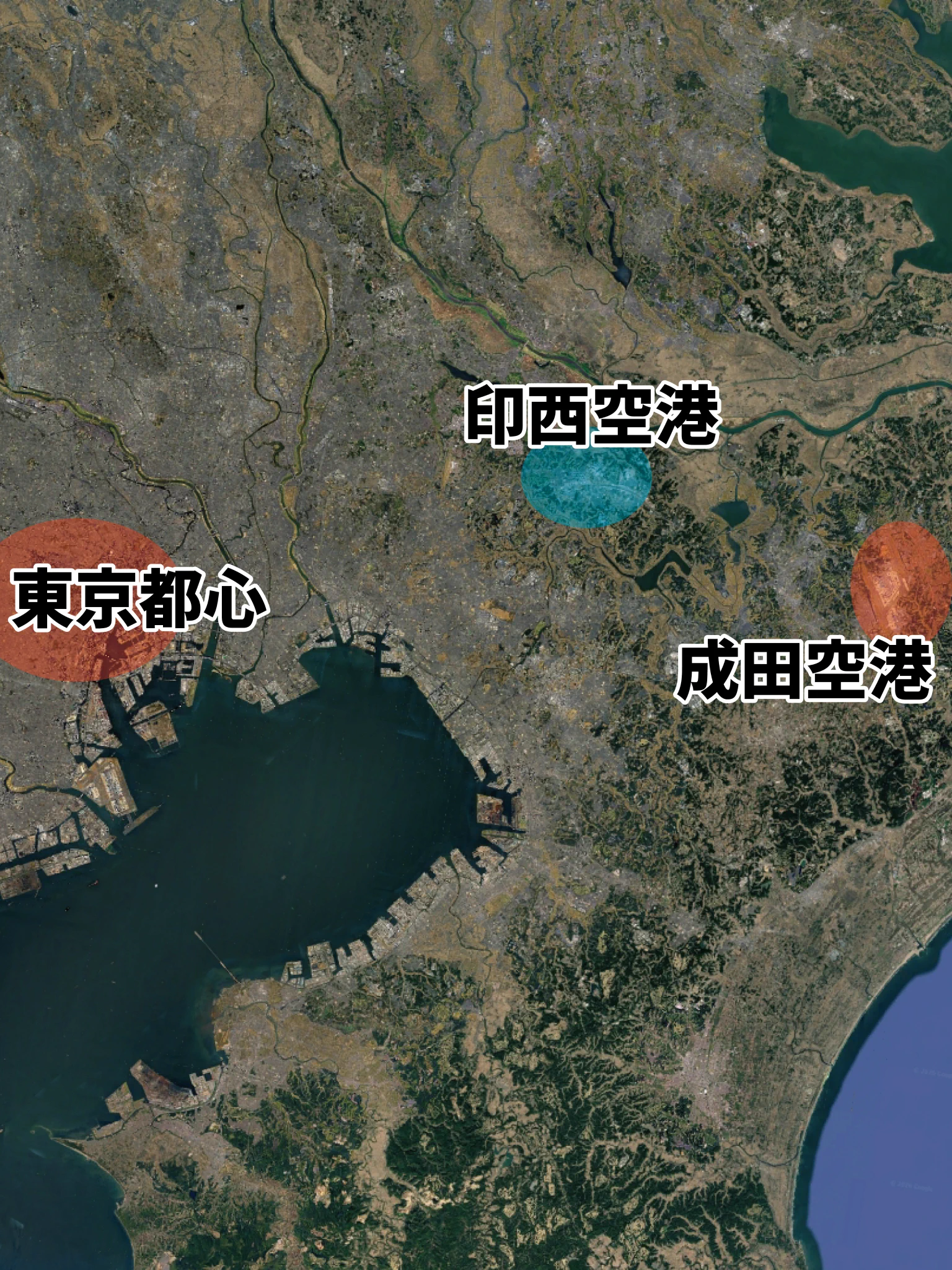 千葉に近い空港