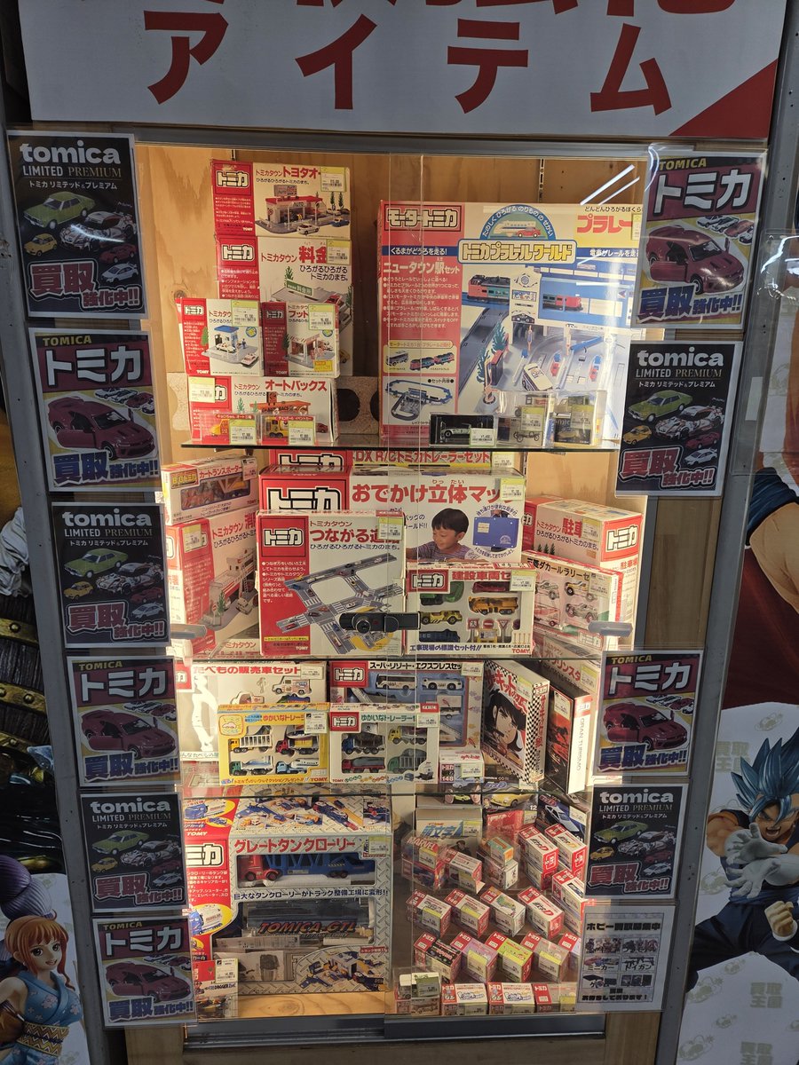 new_peach_210's tweet photo. コレクターの遺品整理である可能性がまあまあ高い。 https://t.co/5NZWQ4yEex