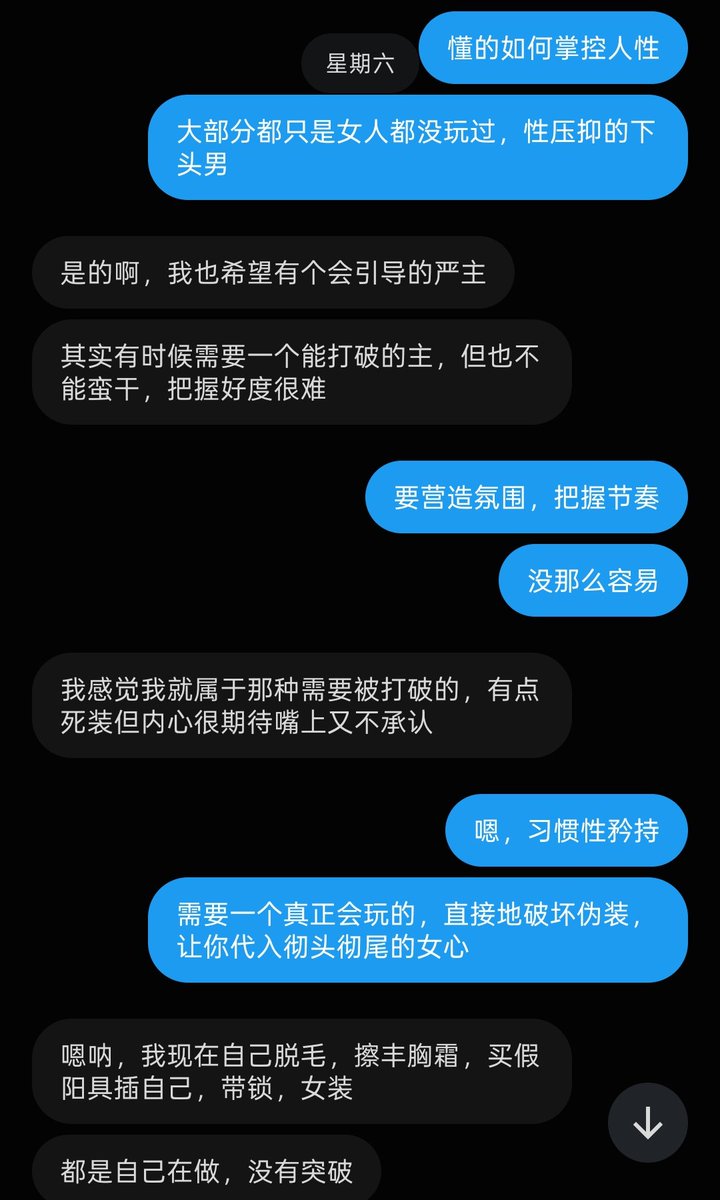 httepz's tweet photo. 人与人之间，哪有那么容易
#伪娘 #雌堕 https://t.co/XWT9DYpkjf