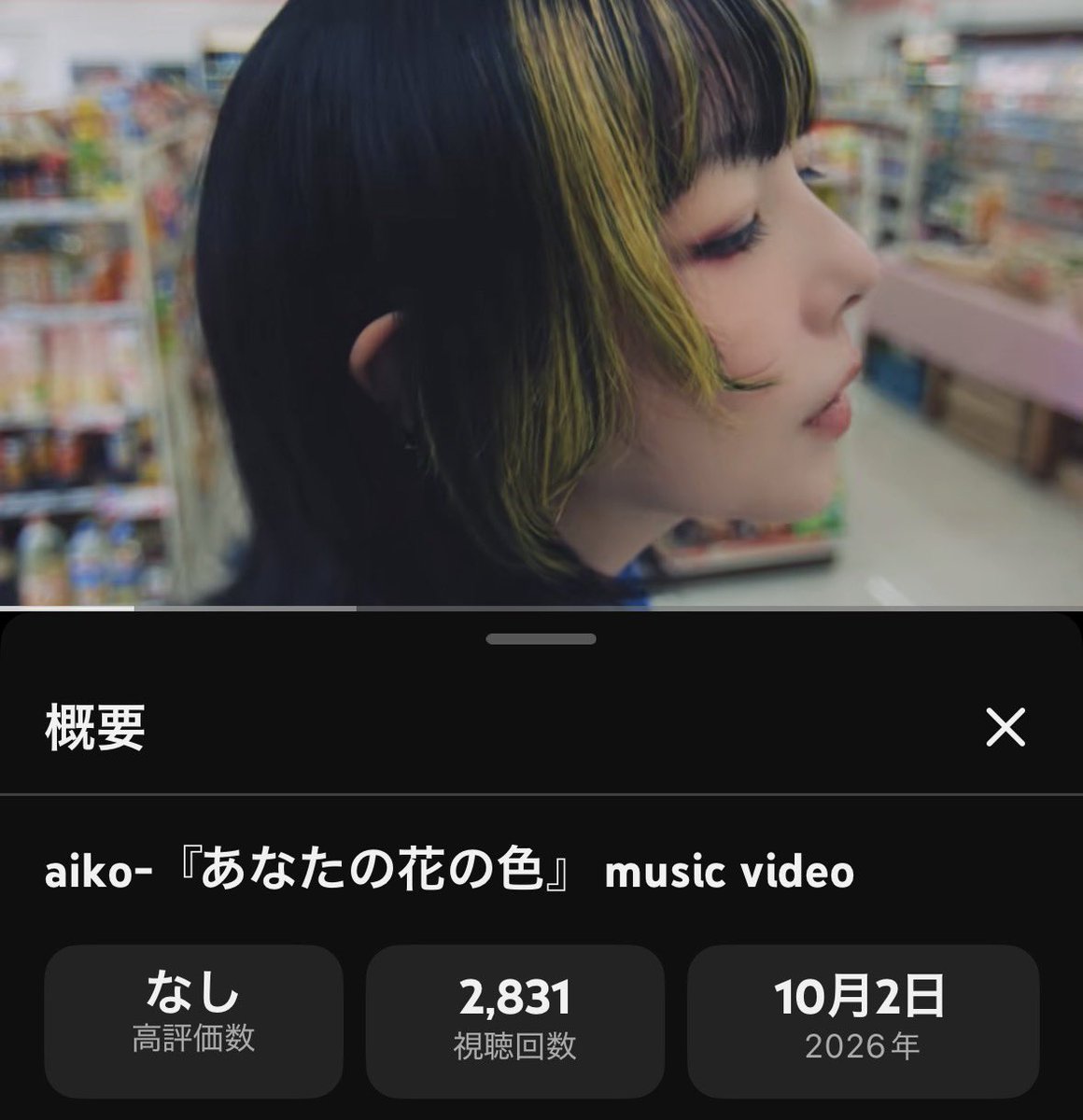 ohige_15's tweet photo. ちょうど2年後
アオのハコミラクル
綺麗すぎるバトンタッチ https://t.co/f1kIlwmyaS