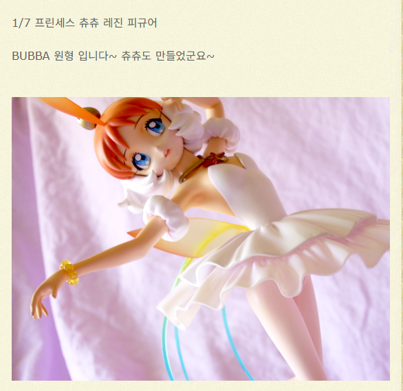 natsu_no_koe_wa's tweet photo. 뜬금없는데 정확히 10년 전 한국 업로드된 전설의 프린세스 츄츄 아히루 원형 레진 피규어 아시는 분? 저는 정말 이것만 보고 도색피규어라는건 무자비하게 아름답다 생각했습니다 간만에 들어갔는데 여전히 폭룡적인 구성이네요

https://t.co/C0ndVxqxaS

작업기 > https://t.co/ioKY8U2XyO https://t.co/IxbIt4YjJF