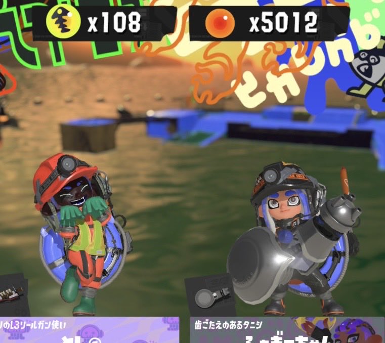 puppet_runrun's tweet photo. ナワバリ、ガチエリア、サモラン
みんなありがとう！！🫶🏻
ガチエリアは一人虐殺されてただけの苦行やったけど笑
負担おかけして誠に!!🙏🏻
またやろー！！🫶🏻 https://t.co/mXEfMKXIzj