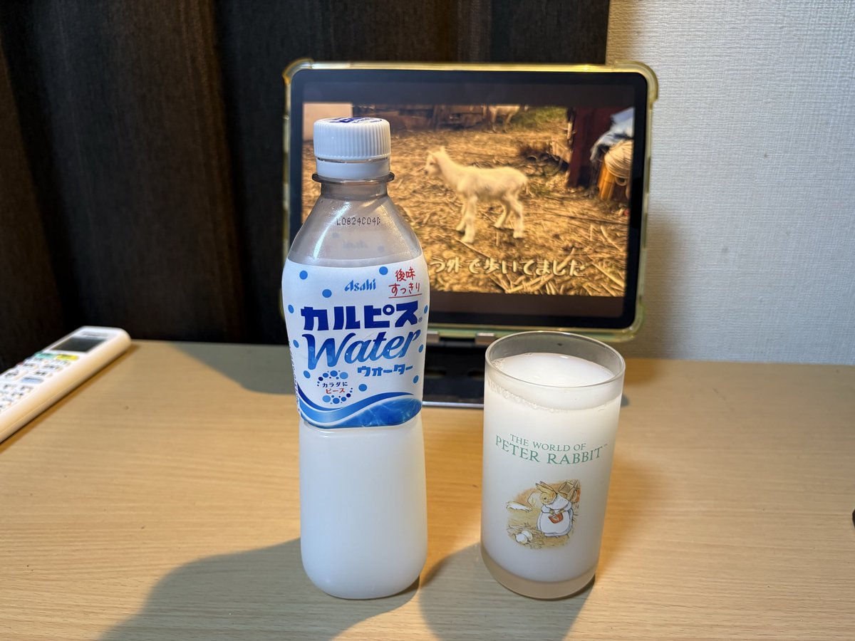 02ofnld7's tweet photo. 数日前FFさんがやってた「風呂上がりカルピス」やってみた🥛
沁みるぅ〜こりゃいいや😆
でも1杯だけ
もう1杯は明日のお楽しみ🤗 https://t.co/nsEnBuEp53