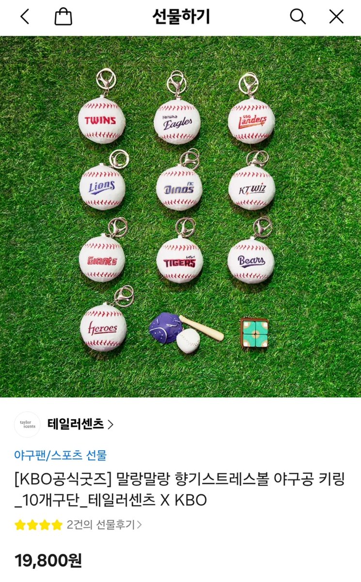 moxn5I's tweet photo. #RT 트위터 미신 한 번 믿어봅니다•••
시환이가 남은 6 경기에 30 홈런을 만들 시 rt 추첨 한 분께 스트레스볼 야구공 키링 드립니다
시환아 제발 🧎🏻‍♀️🧎🏻‍♀️🧎🏻‍♀️
한화 팬 한정 ❌ 전구단 팬 ⭕ https://t.co/XFWvsRzNkp