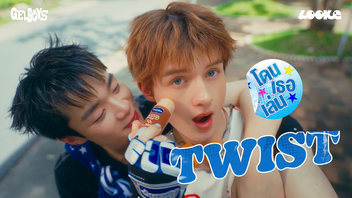 Elyseen_Pz's tweet photo. คือถูกต้องอ่ะ cover ถูกต้องมากกก รัก vaseline อีเว้นเข้าได้เยอะๆเลย คู่ก็รับ 
#TWIST_GELBOYS #PJLEON
#PJmahidol #LEONBROCCO
#GELBOYS #vaselinexgelboys #vaselineTWISTstick #VaselineThailand https://t.co/yoU0WC31nE