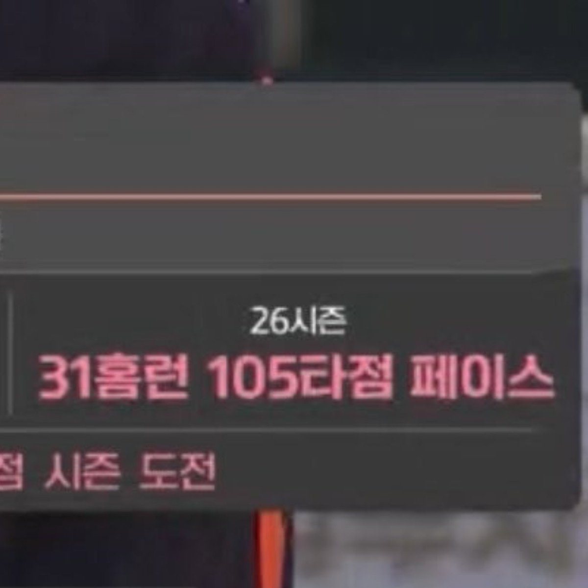moxn5I's tweet photo. #RT 트위터 미신 한 번 믿어봅니다•••
시환이가 남은 6 경기에 30 홈런을 만들 시 rt 추첨 한 분께 스트레스볼 야구공 키링 드립니다
시환아 제발 🧎🏻‍♀️🧎🏻‍♀️🧎🏻‍♀️
한화 팬 한정 ❌ 전구단 팬 ⭕ https://t.co/XFWvsRzNkp