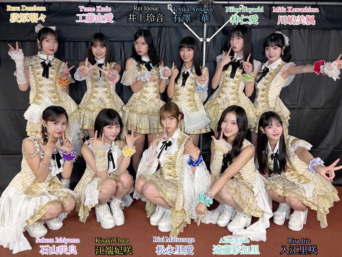 JuiceJuice_uf's tweet photo. 🏁MotoGP™ Night Live🏁

お越しくださった皆さん、ありがとうございました！
アツい時間でした💃🔥
明日も引き続き #MotoGP を
お楽しみください🏍️

🎶ギラめきな!(Juice=Juice Room Tour 2026「5ROOMS」)
https://t.co/tXPsXeFDLV

#juicejuice 
#helloproject https://t.co/hFWfIT2ASo