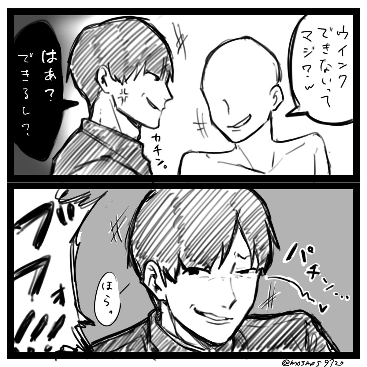 mosmos9720's tweet photo. 過去絵ギャグ落書きですがどうぞ👍
⚠️白ハゲuser
 #ぎなさんに描いたよ https://t.co/SWYlElI3vQ