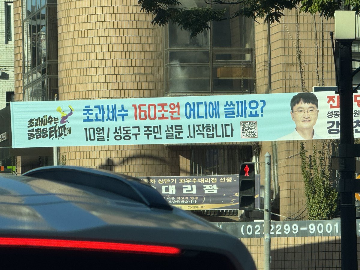 SongPenguin0's tweet photo. 초과세수 160조원 어디에 쓸까요?

정답 : 이미 정답은 표를 위해서 지원금으로 쓸거에요! 다만 여러분들과 소통하는척 하기 위해서 물어보는거랍니다. https://t.co/evGBvGg5N1