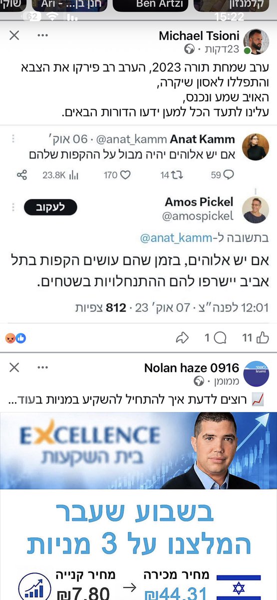 BackDorit's tweet photo. @amos_pickel @adin_dan @lirishavit @rozolyo @hadarse @IraAnner איזה עמוס פיקל ? החלאה הזו? https://t.co/x2ktvMlC6i