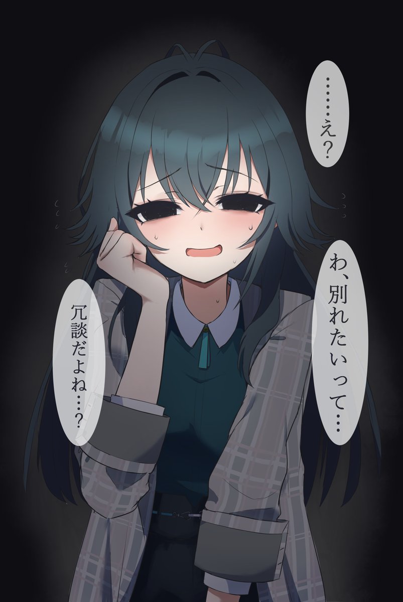 hatinanasan8787's tweet photo. まりちゃん…

＃学マス https://t.co/1fDF4DAaL3