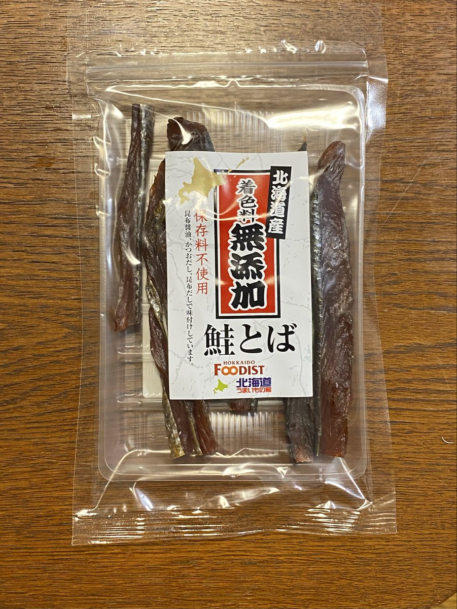 mirumenasi's tweet photo. 鮭とばを用意してちいかわ更新を待機…… https://t.co/TyRglSMfyE