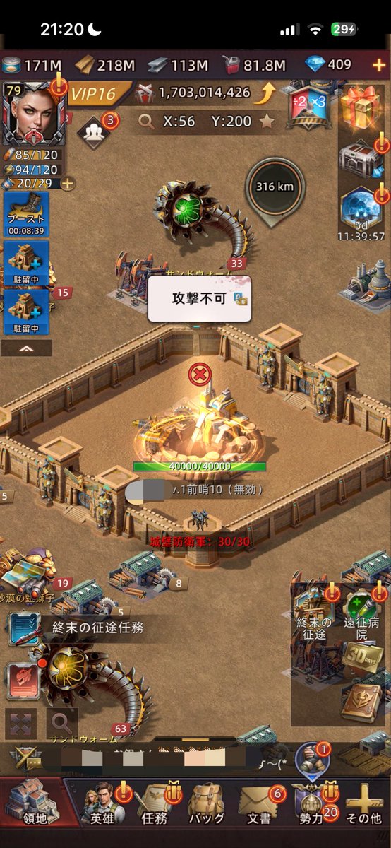 puzzle_fiyu's tweet photo. 今回の征途、縁あって中国チームと合併したんですけど、熟語が通じるし漢字圏めっちゃ楽ぅぅぅ！ってなってる。

↓翻訳不要。 https://t.co/DauqpyhCkK