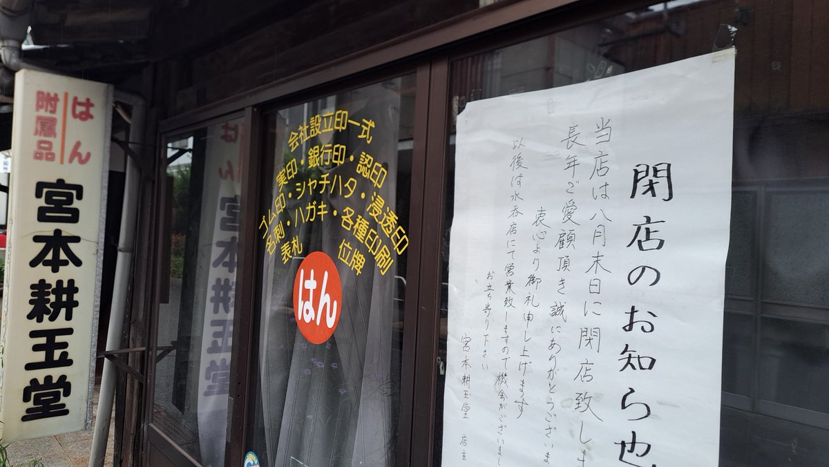 AEDojsn's tweet photo. 作品数や規模は年々縮小しているし、無料ART展とても厳しい状況を感じる。素晴らしいイベントなので、ずっと末長く盛り上がって欲しいが、どうなのか。人が減り続ける限り、いつか避け得ぬ運命に追い付かれる。 https://t.co/9vEZtNxHoM