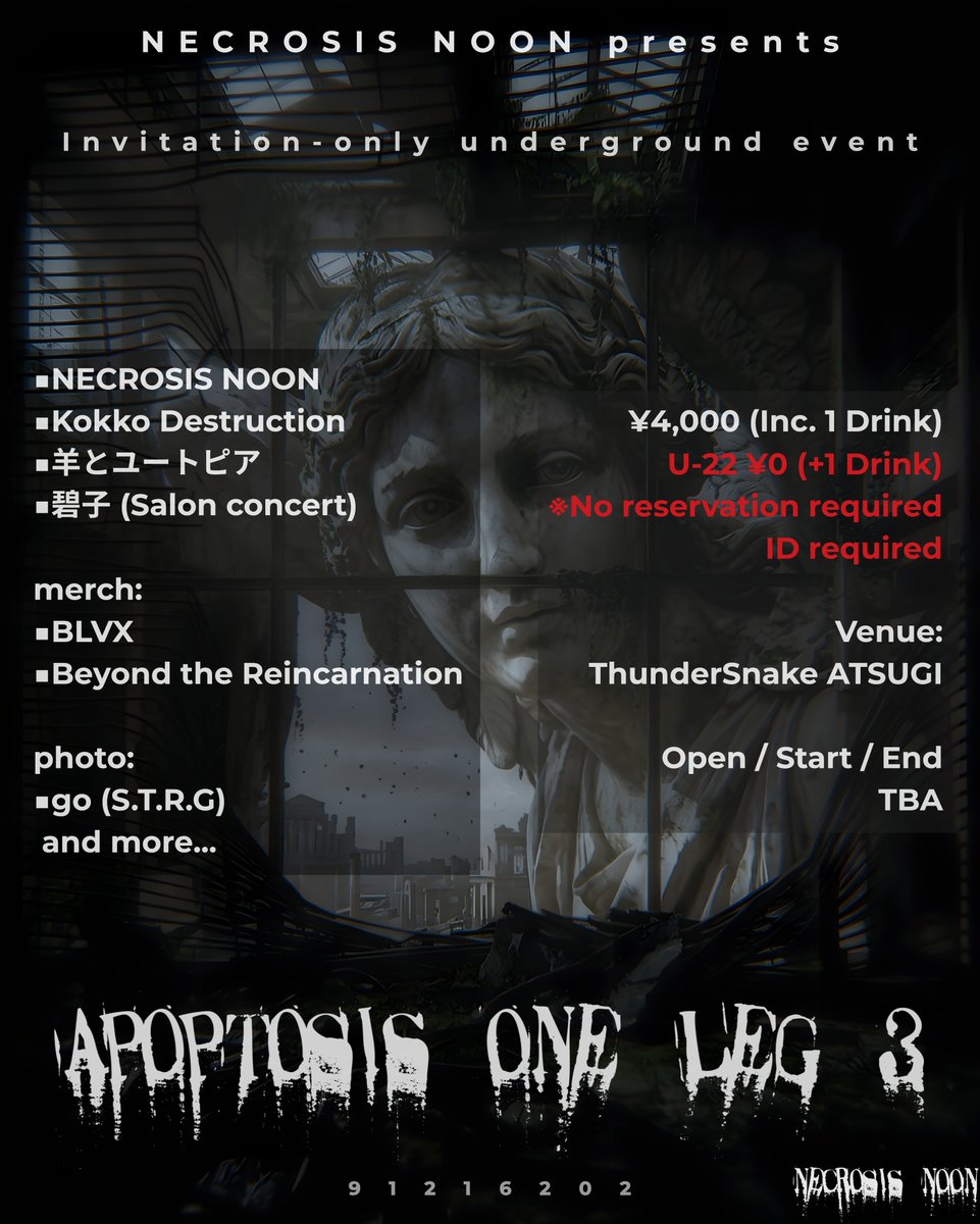 KokkoDestructi's tweet photo. NECROSIS NOON presents
Invitation-only underground event
「APOPTOSIS ONE LEG 3」

2026.12.19(Sat)
Venue: ThunderSnake ATSUGI

「招待状」をお持ちでないお客様はご入場いただけません。

これらのポストに触れてください。
その｢目｣があなたを認識した時、招待状は現れるかもしれない。 https://t.co/qXn2QmqICQ