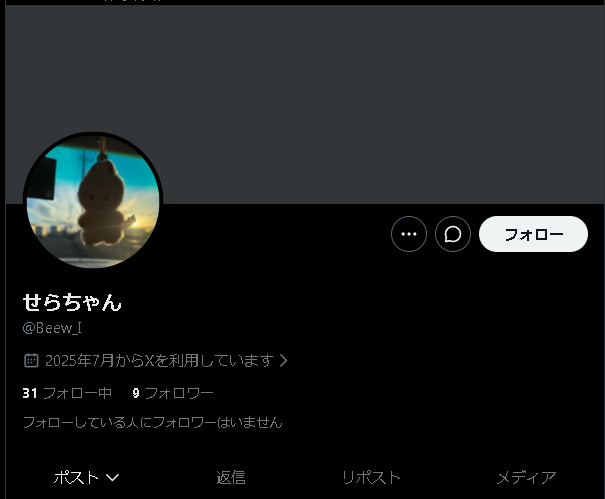asia081215's tweet photo. この人送金したら動画を準備するといって逃げるので気を付けてください paypayのアカウントIDはわかりませんが名前とTOP画が一致してたら気を付けてください
Paypayの送付先が同じ名前で同じ画像だったので同一人物だと思われます

@Beew_I 
@lcccol
#動画買います #動画売ります #動画販売 https://t.co/YHZzs95vV4