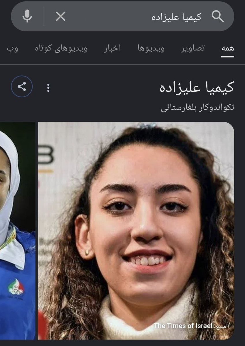 aminallah0's tweet photo. خانم ساغر مرادی برای اولین بار مدال طلای بازی‌های آسیایی تکواندو رو گرفتن؛
به همین مناسبت یه تکواندوکار بلغارستانی معذرت :) https://t.co/7H9czjNG55