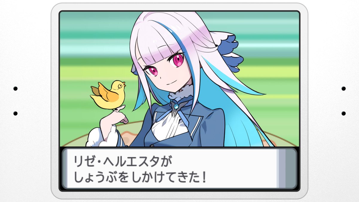 Lize_Helesta's tweet photo. ╔══════════════════╗
　　　　
　　　　　リゼ・ヘルエスタが
　　　　  勝負を　しかけてきた！

　　  【タイプ】ひこう
　　  【もちもの】おうじゃのしるし
　　  【とくせい】あめふらし

　　 🪽10/6 20:00　プレミア公開！
　 　   https://t.co/s7LXqPsvz0

　　　　 #にじポケミクリレー
　　　　　　　　　　　　　　　　　　▼
╚══════════════════╝