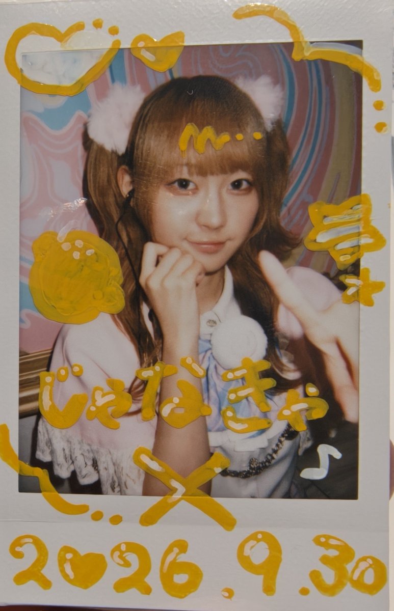 powerful_dx's tweet photo. 久しぶりのういちゃんですが丁寧でとても良い子🌷そしてれもんちゃんの宿チェキも回収出来た!!良かった✨️柑橘系仲間バンザイ🏄 https://t.co/g02ca2zPRX
