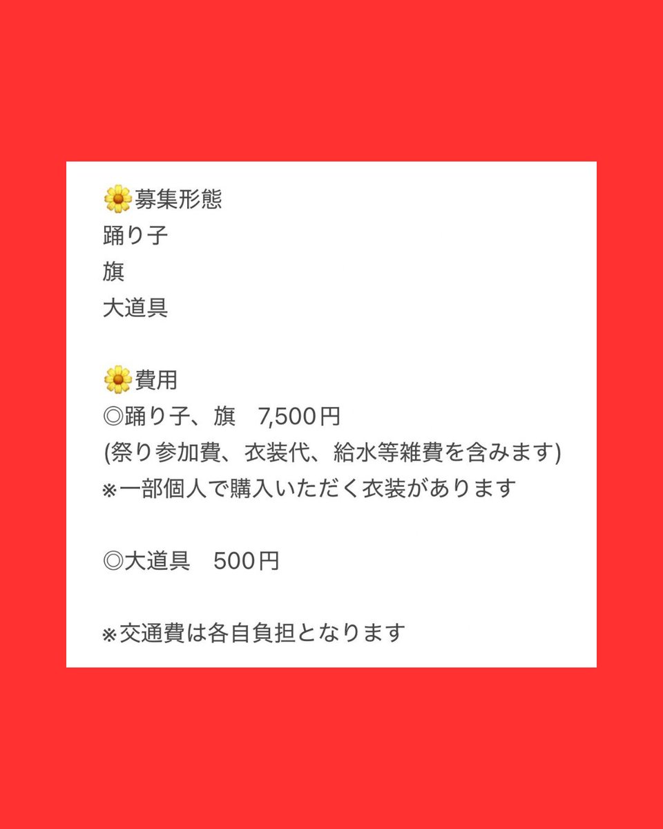 theSHot211103's tweet photo. スケジュール、参加要項はこちらをチェックしてください👀!参加フォームは下のリンクから申し込んでください✏️!
https://t.co/Z3SKDIaInA
#theSHot #マツリザショット https://t.co/pAVG2wqw7v