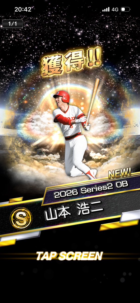 posayo_A's tweet photo. 走る予定なかったけど、
育成がてら30000位以内入れました✌️

ランキング走られた方お疲れ様でした！ https://t.co/VFJxcSuY42