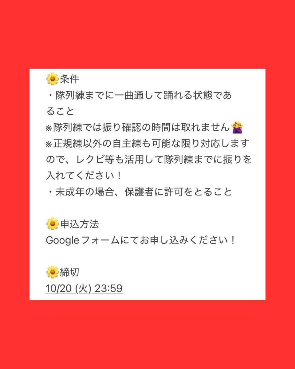theSHot211103's tweet photo. スケジュール、参加要項はこちらをチェックしてください👀!参加フォームは下のリンクから申し込んでください✏️!
https://t.co/Z3SKDIaInA
#theSHot #マツリザショット https://t.co/pAVG2wqw7v