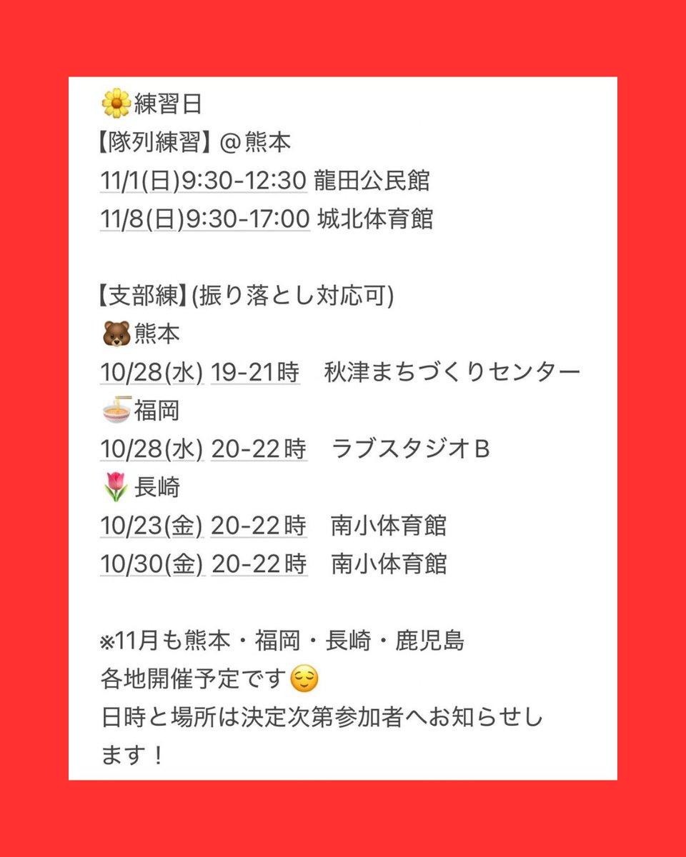theSHot211103's tweet photo. スケジュール、参加要項はこちらをチェックしてください👀!参加フォームは下のリンクから申し込んでください✏️!
https://t.co/Z3SKDIaInA
#theSHot #マツリザショット https://t.co/pAVG2wqw7v