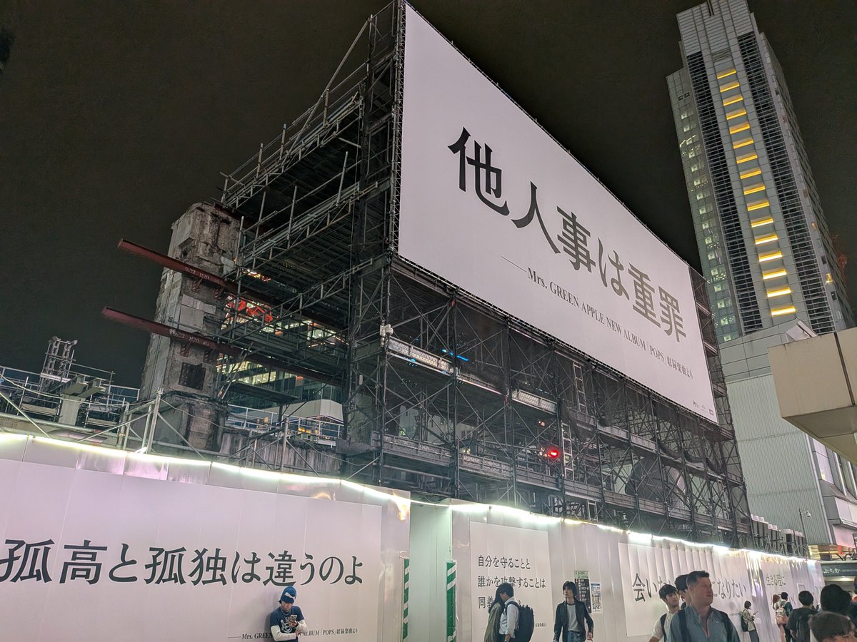katashina113's tweet photo. 東横百貨店、どうもこの「広告枠を支えるためだけ」に「壁1枚だけ残っている」気がするンだよなぁ…… https://t.co/EhR0WSwKVJ
