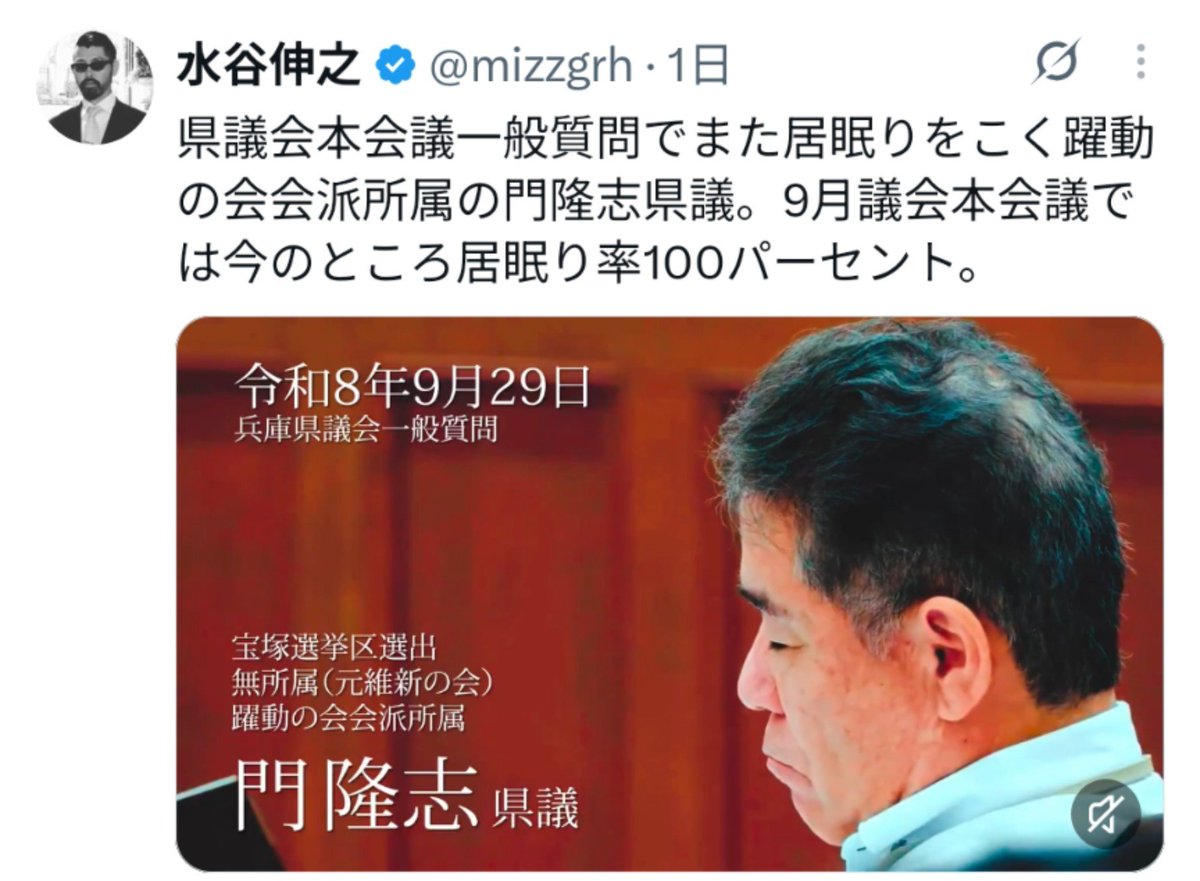 Hallelujah1988's tweet photo. 何度言われてもずっと
議会中に寝まくる議員でーす。
マジで辞めろ。本物の税金泥棒が。 https://t.co/y9BjEqJLue