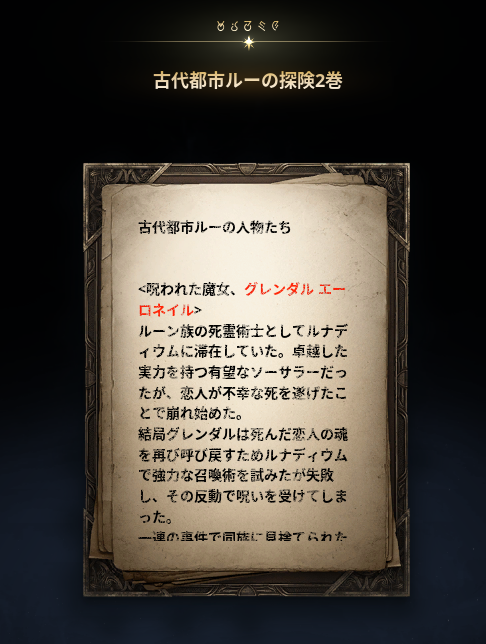 Meifiaz's tweet photo. グレンダル！！
なっつかしいいい https://t.co/XRWPVCUUdk