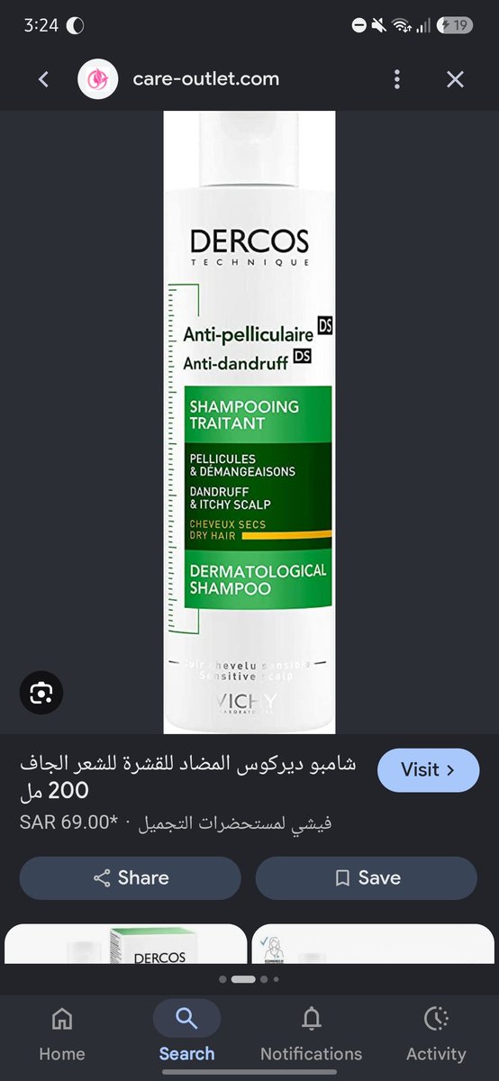 nsr_tq's tweet photo. @Dtx_too قد جتني زيها عند منابت الشعر بالجبهه ماتطيح من الفروه زي القشره لا تكون لاصقه والجلد يكون احمر شوي ومتهيج هي يا اكزيما او صدفيه لكن الي شالها لي هذا الشامبو يجننن وانا فروتي دهنيه وشعري جاف ناسبني مررره الحمدلله وراح التهيج والقشور https://t.co/VgVjbkIgG2