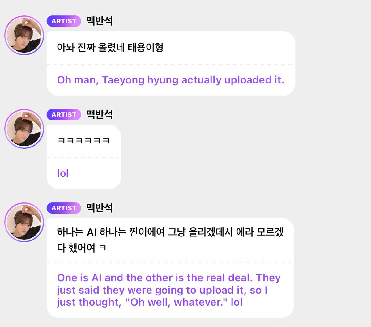 xneojunx's tweet photo. OKAY! haechan confirmed on bbl the first pic is “the real deal” and the other one is completely AI 😭😭😭 https://t.co/28tkpTp6Dk